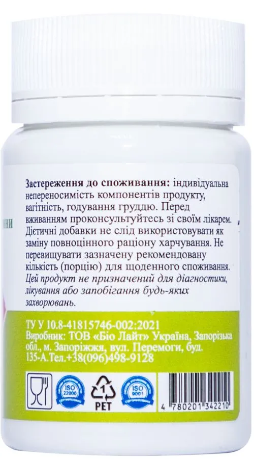 Вітаміни Palianytsia З 500 мг + екстракт калини №30 (4780201342210) - фото №3
