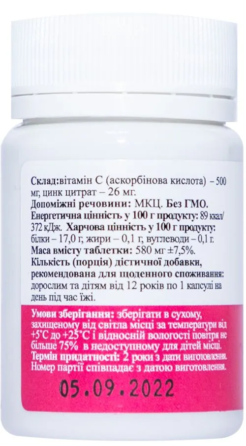 Вітаміни Palianytsia С 500 мг + цинк цитрат №30 (4780201342203) - фото №2