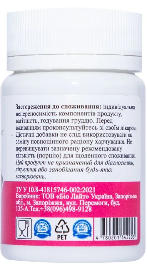 Вітаміни Palianytsia С 500 мг + цинк цитрат №30 (4780201342203) - фото №3
