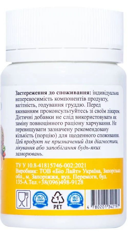 Вітаміни Palianytsia D 2000 №50 (4780201342197) - фото №2