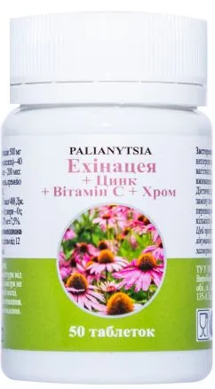 Натуральна добавка Palianytsia Ехінацея + цинк + вітамін С №50 (4780201342241)