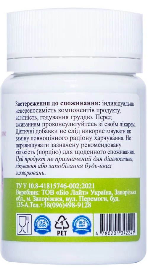 Натуральная добавка Palianytsia Эхинацея + цинк + витамин С №50 (4780201342241) - фото №3