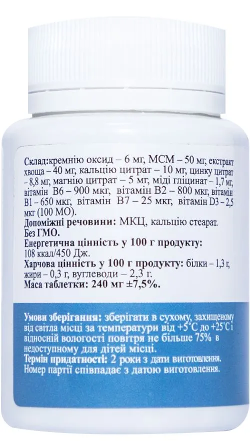 Вітаміни Palianytsia Кремній посилений №90 (4780201342296) - фото №2