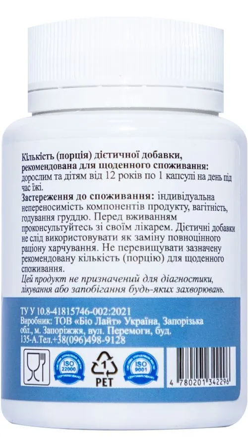Вітаміни Palianytsia Кремній посилений №90 (4780201342296) - фото №3