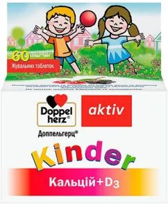 Кальцій + D3 Doppelherz Kinder № 60 (4009932523058)
