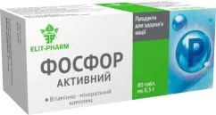 Фосфор активный Элит-Фарм 80 таблеток по 0.5 г (4820060421012)