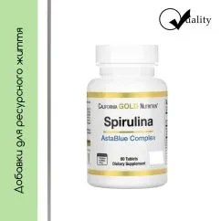 Спіруліна Spirulina AstaBlue Complex California Gold Nutrition 60 таблеток