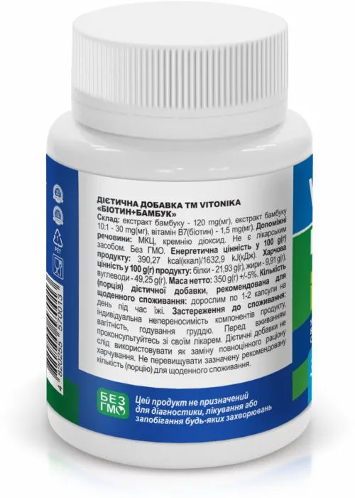 Витамины и минералы Vitonika Биотин + Бамбук 30 капсул (4820255570013) - фото №2