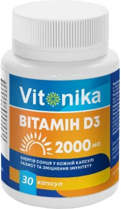 Вітаміни та мінерали Vitonika Вітамін D-3 2000 МО 30 капсул (4820255570051)
