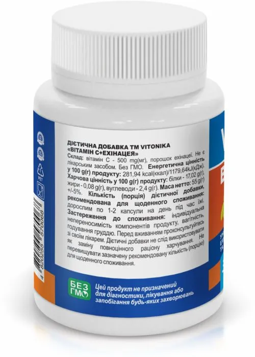 Витамины и минералы Vitonika Витамин С+ Эхинацея 500 Мг 30 капсул (4820255570068) - фото №2