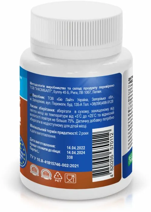 Витамины и минералы Vitonika Йод органический 150 мкг 60 таблеток (4820255570112) - фото №2