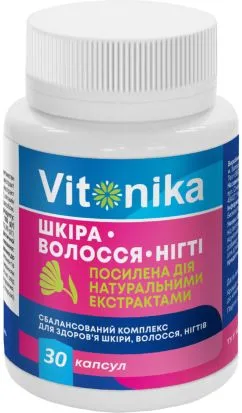 Витамины и минералы Vitonika Кожа, Волосы, Ногти 30 капсул (4820255570044)