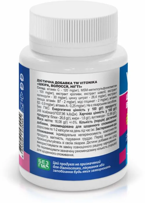 Вітаміни та мінерали Vitonika Шкіра, Волосся, Нігті 30 капсул (4820255570044) - фото №2