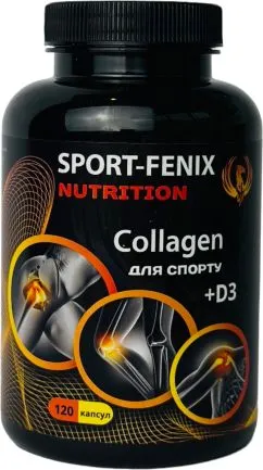 Добавка Collagen для cпорта SPORT-FENIX +Vitamin D3 Tip II. 120 капсул (4820259600136)