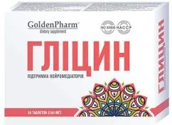 Вітаміни Golden Pharm таблетки №50 (4820183472748)
