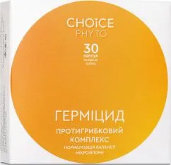 Протигрибковий комплекс Choice Герміцид 400 мг 30 капсул (99100259101)