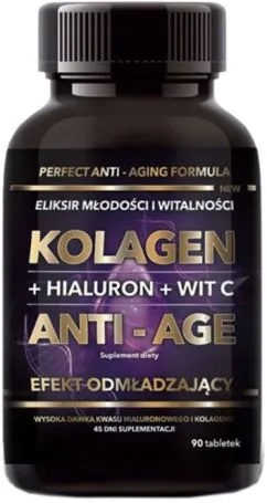 Пищевая добавка Intenson Collagen Anti-Age Wit C 90 таблеток с гиалуроновой кислотой (5902150284925)