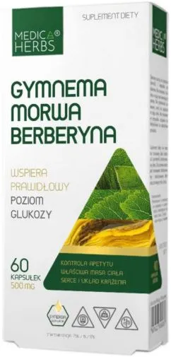 Пищевая добавка Medica Herbs Gymnema Mulberry Berberine 60 капсул (5903968202385)