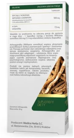 Пищевая добавка Medica Herbs Ашваганда 60 капсул (5907622656804)