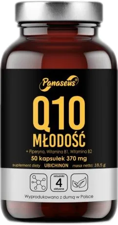 Пищевая добавка Panaseus Q10 Молодость 50 капсул (5904194061791)