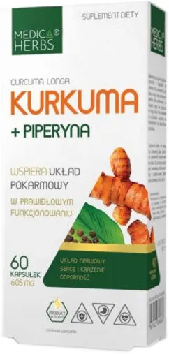 Пищевая добавка Medica Herbs Куркумин + Пиперин 60 капсул (5907622656507)