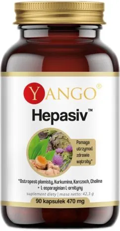 Пищевая добавка Yango Hepasiv 90 капсул Печень (5904194062118)