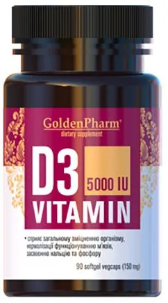 Вітамін D3 Голден-фарм 5000 МО 150 мг 90 желатинових капсул (4820183471147)