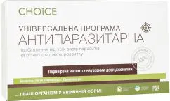Универсальная антипаразитарная программа Choice для взрослых (с 12 лет) 400 мг 30 капсул х 12 пачек (99100026101)