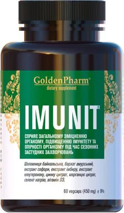 Препарат Golden Farm Імуніт (Imunit) 450 мг 60 капсул (4820183471109)