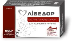 Натуральные добавки и экстракты Салюта Либедор капсул 100 мг № 4 (4870217510014)