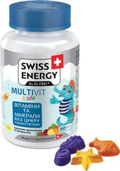 Витамины желейные Swiss Energy MultiVit Kids №60 (7640162324502)