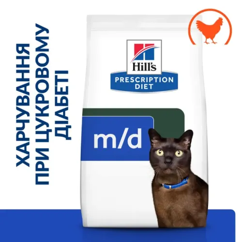 Лікувальний корм для кішок при цукровому діабеті ожирінні Hill's Prescription Diet Feline m/d з куркою 1.5 кг (052742868509) - фото №3