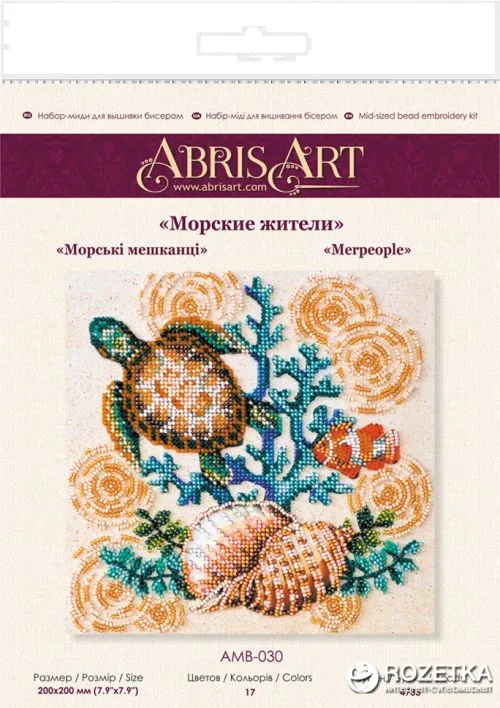 Набір для вишивання бісером Абрис Арт Морські мешканці (AMB-030) (4823095804577) - фото №2