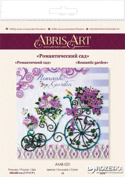 Набір для вишивання бісером Абрис Арт Романтичний сад (AMB-031) (4823095804584) - фото №2