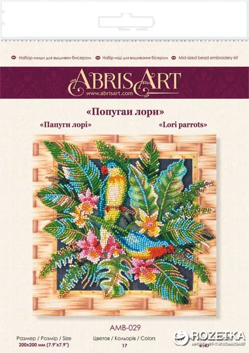 Набір для вишивання бісером Абрис Арт Папуги лорі (AMB-029) (4823095804560) - фото №2