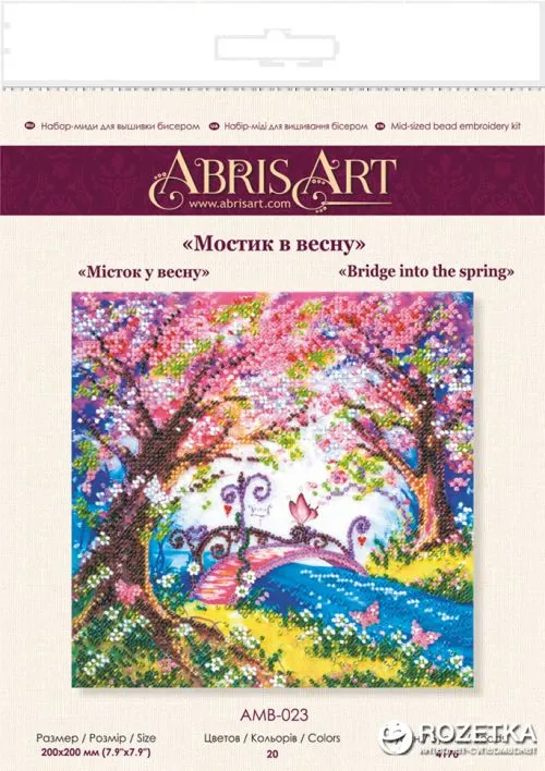 Набір для вишивання бісером Абрис Арт Місток у весну (AMB-023) (4823095804508) - фото №2