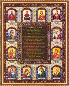 Набір для вишивання бісером Абрис Арт на натуральному художньому полотні Молитва про сім'ю (український текст молитви) (AB-44301)