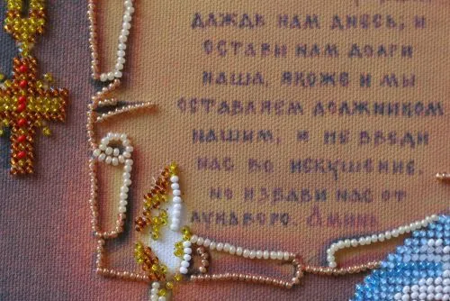 Набір для вишивання бісером Абрис Арт на натуральному художньому полотні Молитва (український текст молитви) (AB-45901) - фото №2