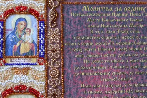 Набір для вишивання бісером Абрис Арт на натуральному художньому полотні Молитва про сім'ю (український текст молитви) (AB-44301) - фото №3