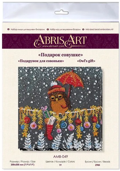 Набір-міді для вишивання бісером Абрис Арт Подарунок совоньці (AMB-049) (4823095806106) - фото №2