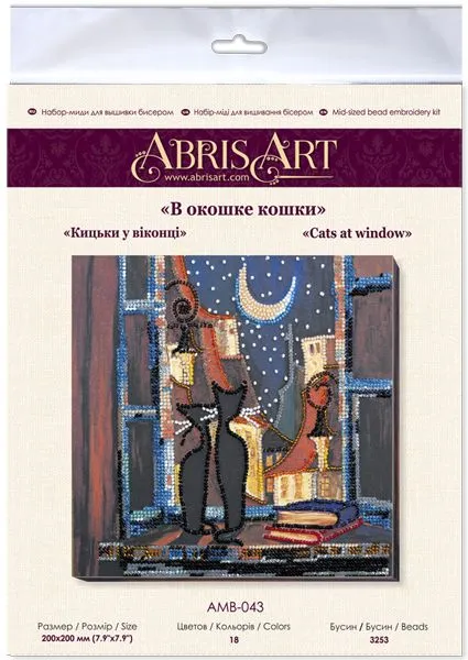 Набір-міді для вишивання бісером Абрис Арт У віконці кішки (AMB-043) (4823095805895) - фото №2