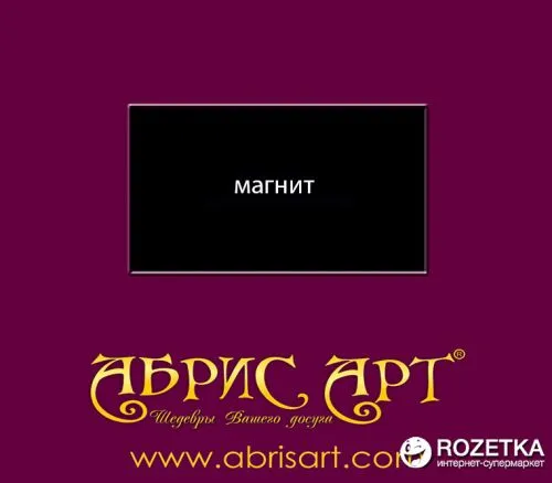 Набір для вишивання бісером Абрис Арт Магніт Куба Лібре (AMA-182) (4823095804294) - фото №4