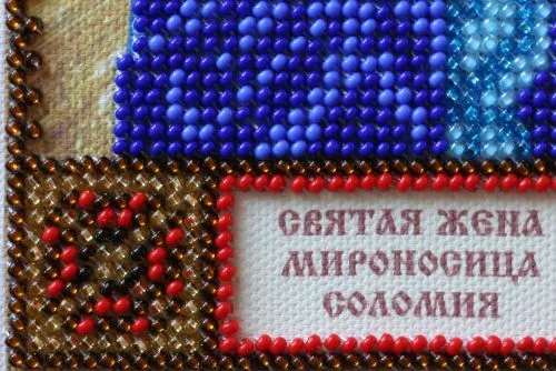 Набір для вишивання бісером Абрис Арт на натуральному художньому полотні Свята Соломія (ААМ-129) - фото №5