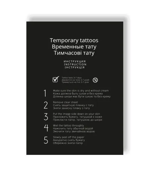 Butterfly тимчасове Flash тату Метелик татуювання-наклейки 6 шт temporary tattoo (220120221557) - фото №4