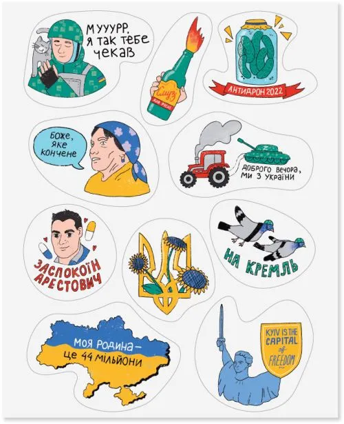 Набір стікерів Orner Для сміливих (orner-1698) - фото №2