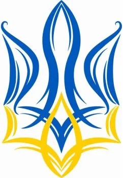 Термонаклейка GF Champion Герб України-1 А6 96х140 мм (1111111524)