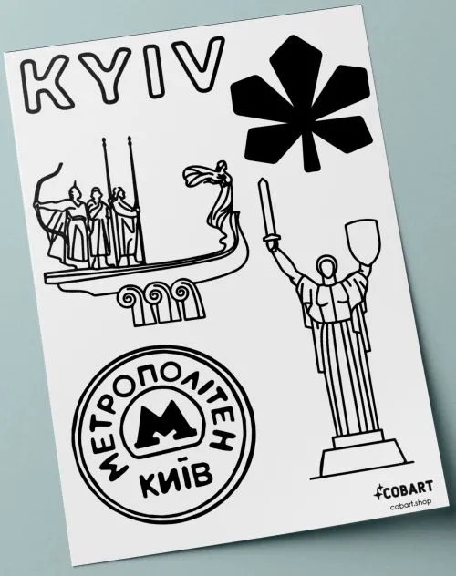 Набір прозорих стікерів Cobart Kyiv (2000000000691) - фото №2