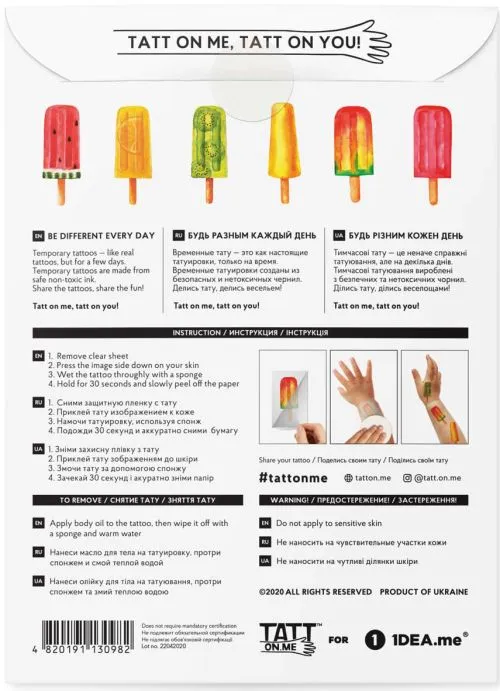 Тимчасові тату TATTon.me Ice Cream Set (TSIcecream) - фото №2
