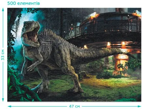 Пазл DoDo Jurassic World 500 елементів (200446) (4823115904560) - фото №4