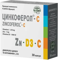 Цинкоферол — C Нутрімед 550 мг №30 капсул (4820037691233)